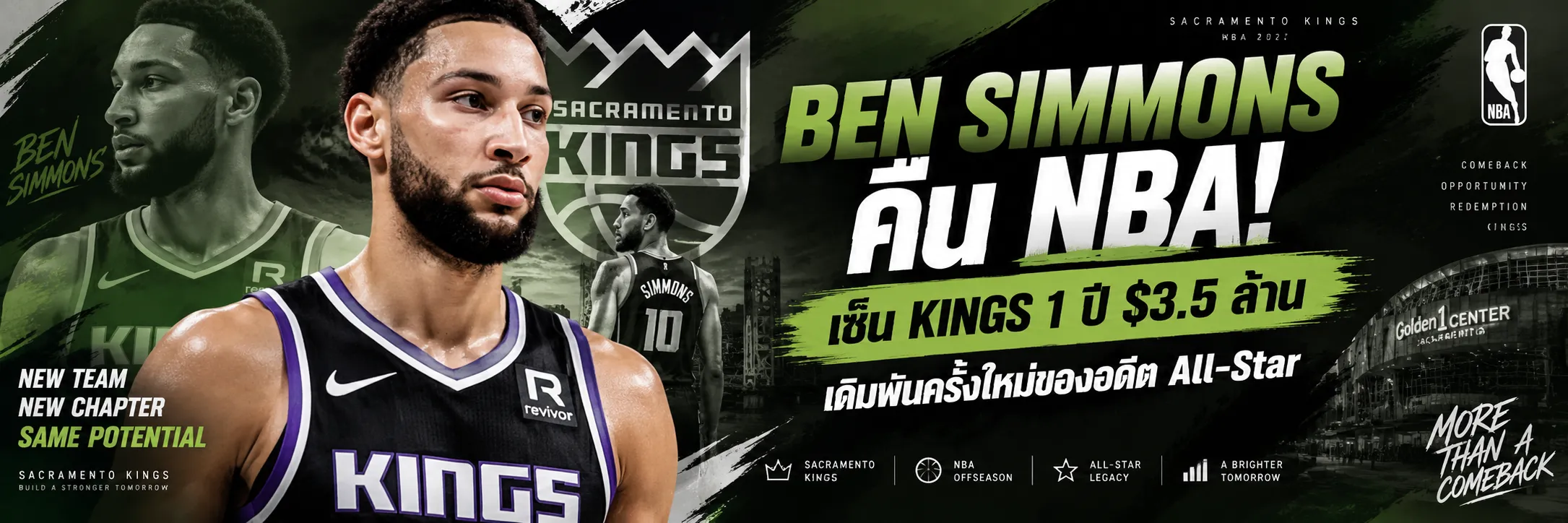 Ben Simmons Kings