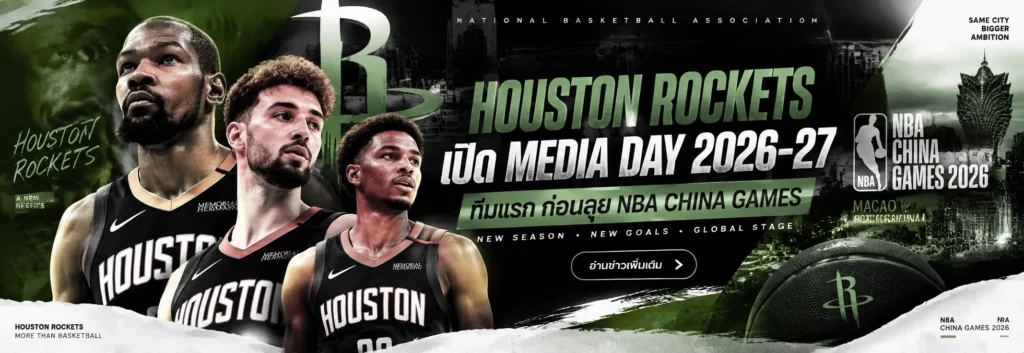 houston-rockets-nba-media-day-2026-27