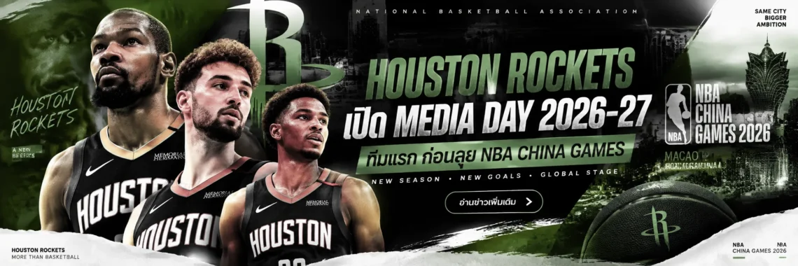 houston-rockets-nba-media-day-2026-27