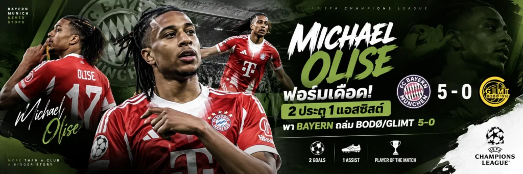 michael-olise-bayern