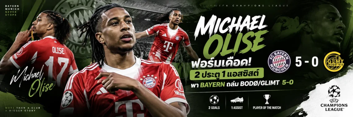 michael-olise-bayern